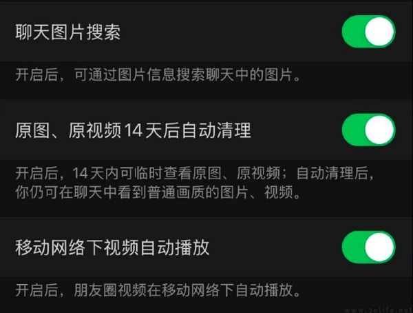 微信回应14天自动清理原图功能，相同文件也只存一次